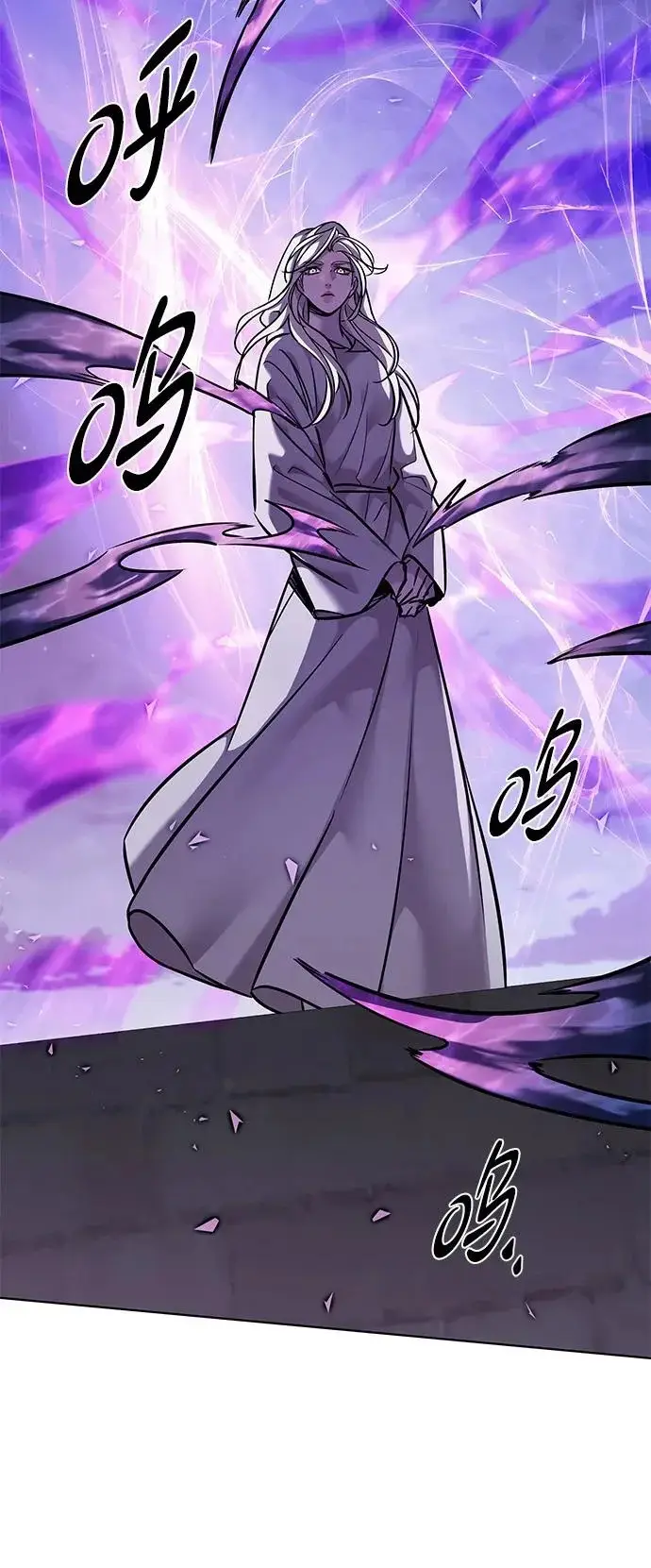 漫画《觉醒吧，铲屎官！》第379话第7张图