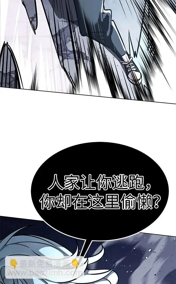 漫画《觉醒吧，铲屎官！》第379话第76张图