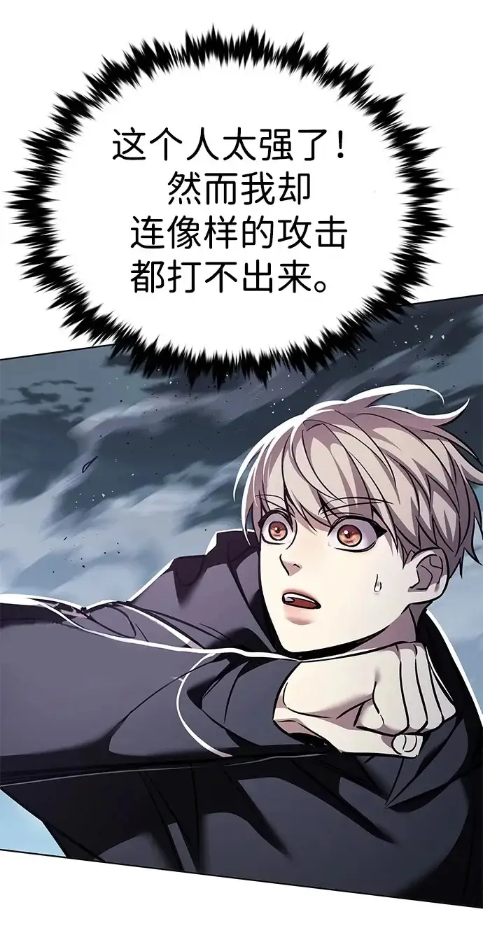 漫画《觉醒吧，铲屎官！》第380话第50张图