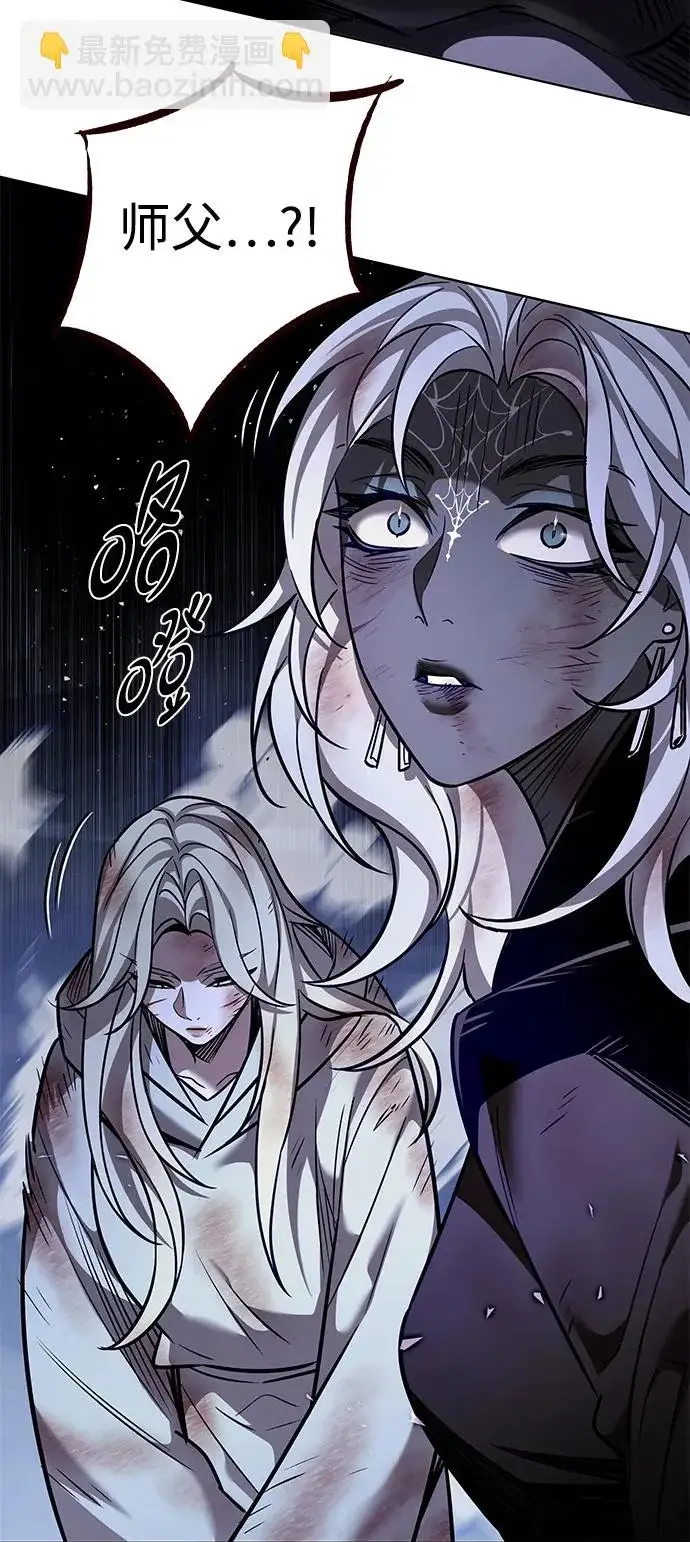 漫画《觉醒吧，铲屎官！》第382话第100张图