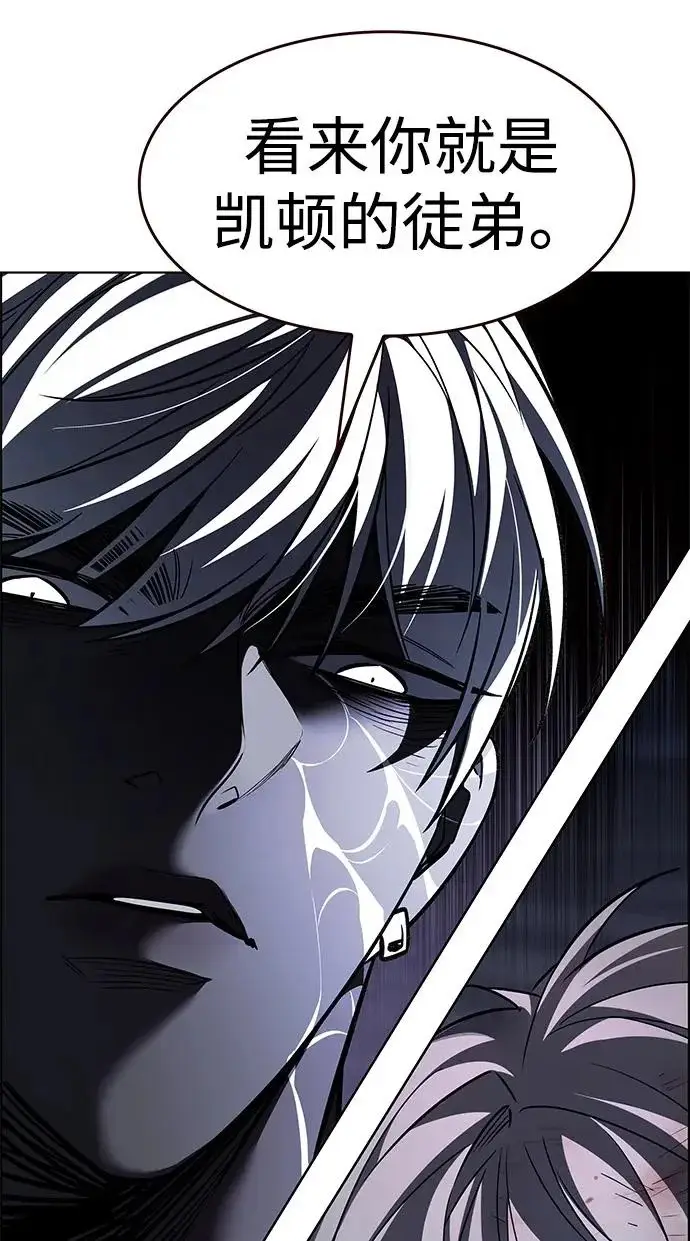 漫画《觉醒吧，铲屎官！》第382话第103张图