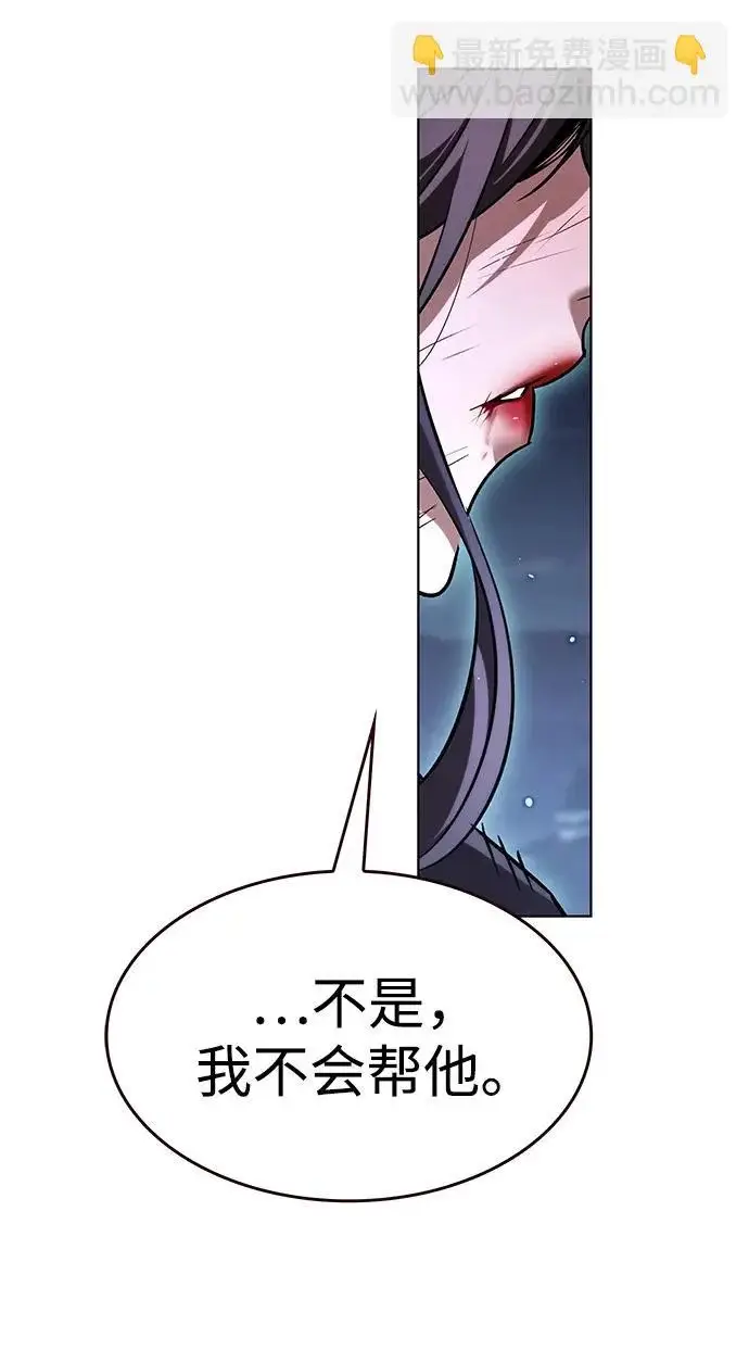 漫画《觉醒吧，铲屎官！》第382话第20张图