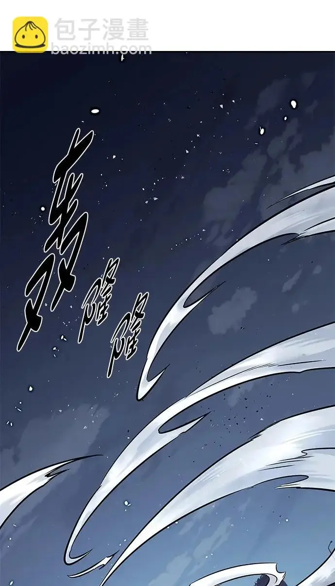 漫画《觉醒吧，铲屎官！》第382话第3张图