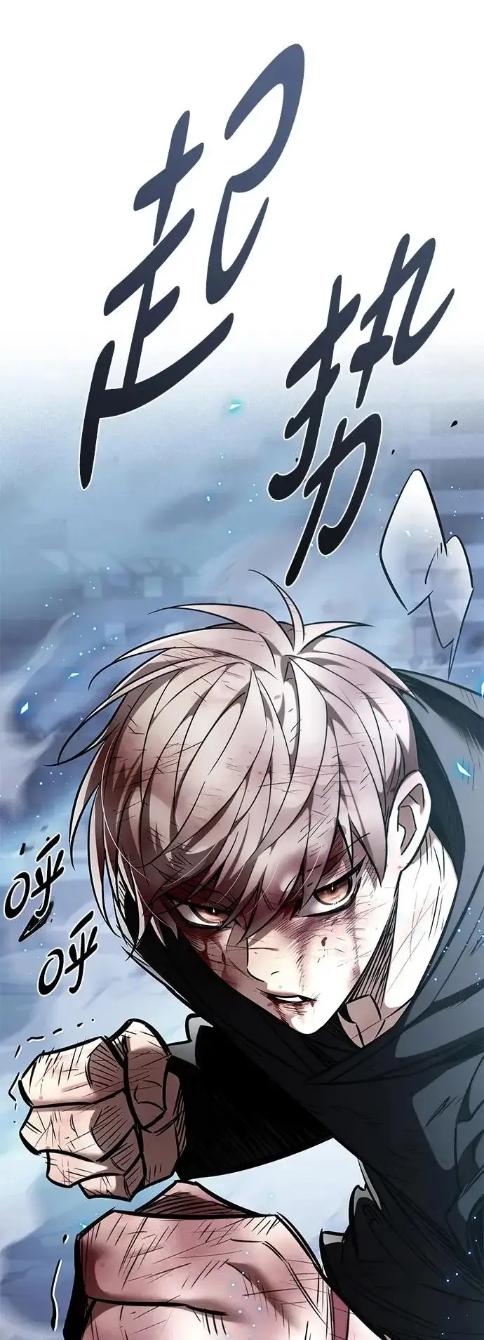 漫画《觉醒吧，铲屎官！》第382话第61张图