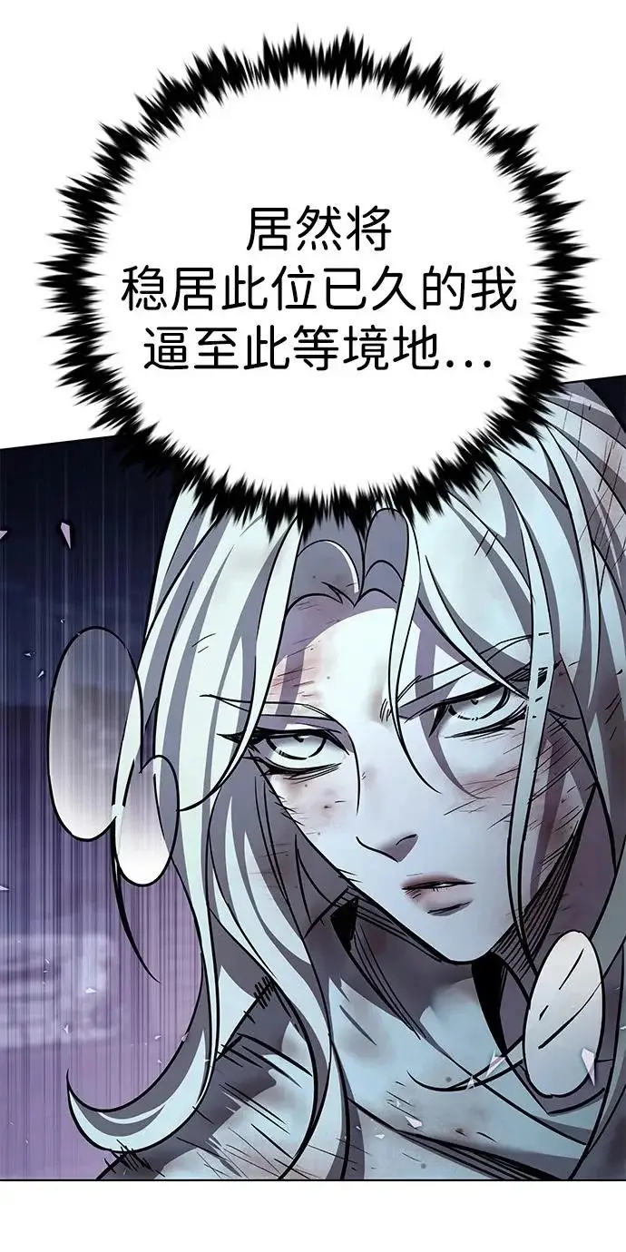 漫画《觉醒吧，铲屎官！》第382话第7张图
