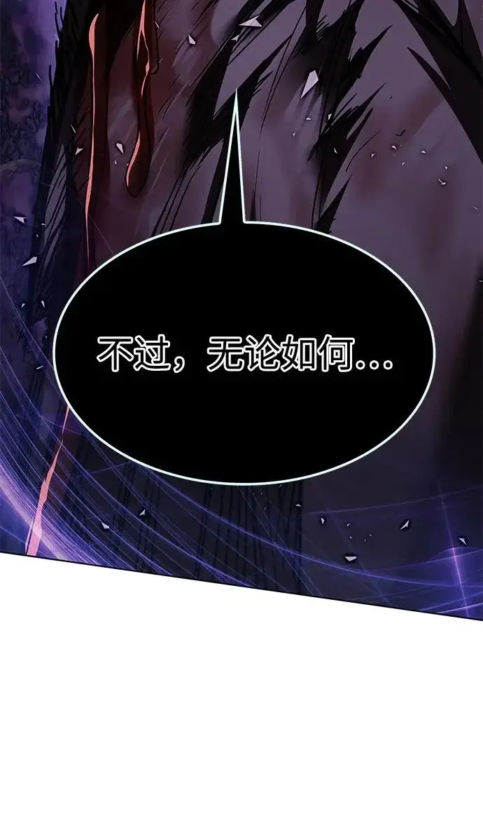 漫画《觉醒吧，铲屎官！》第382话第71张图