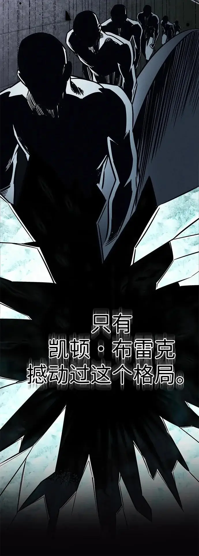 漫画《觉醒吧，铲屎官！》第382话第9张图