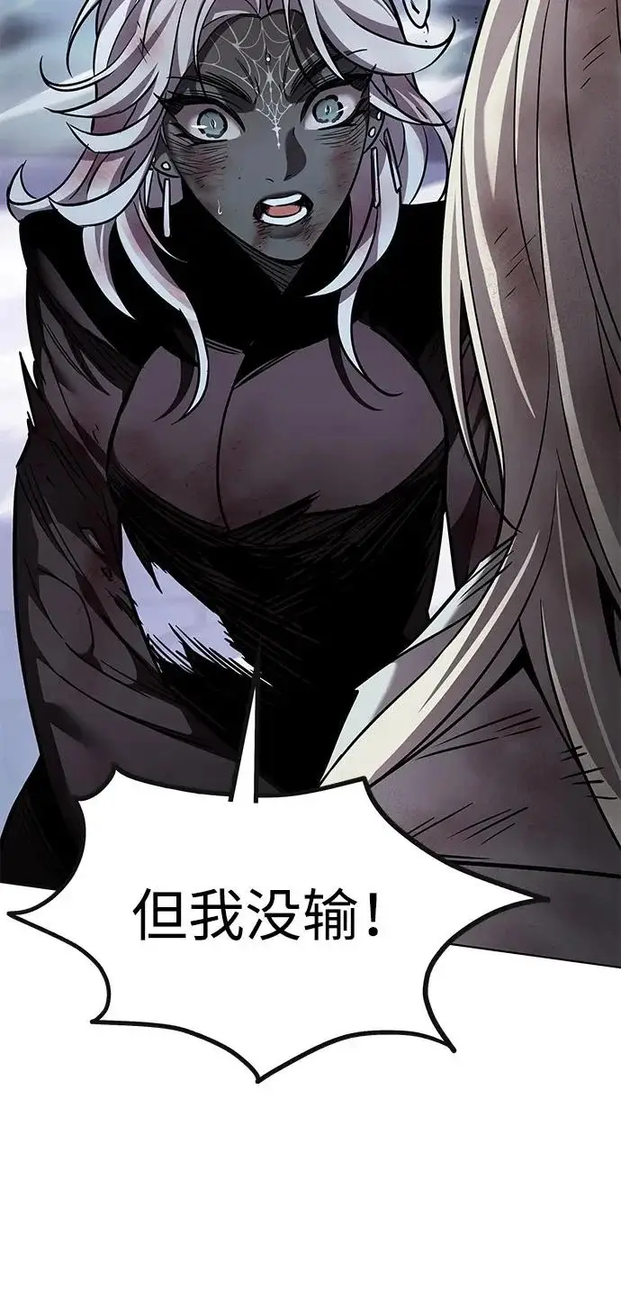 漫画《觉醒吧，铲屎官！》第382话第93张图