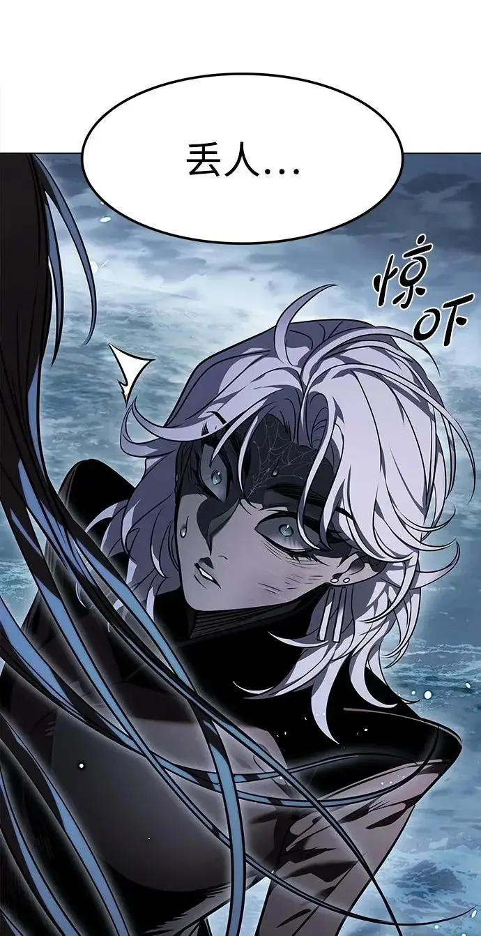 漫画《觉醒吧，铲屎官！》第388话第12张图