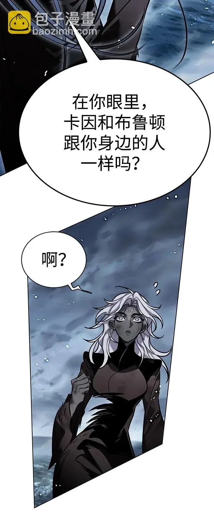 漫画《觉醒吧，铲屎官！》第388话第13张图