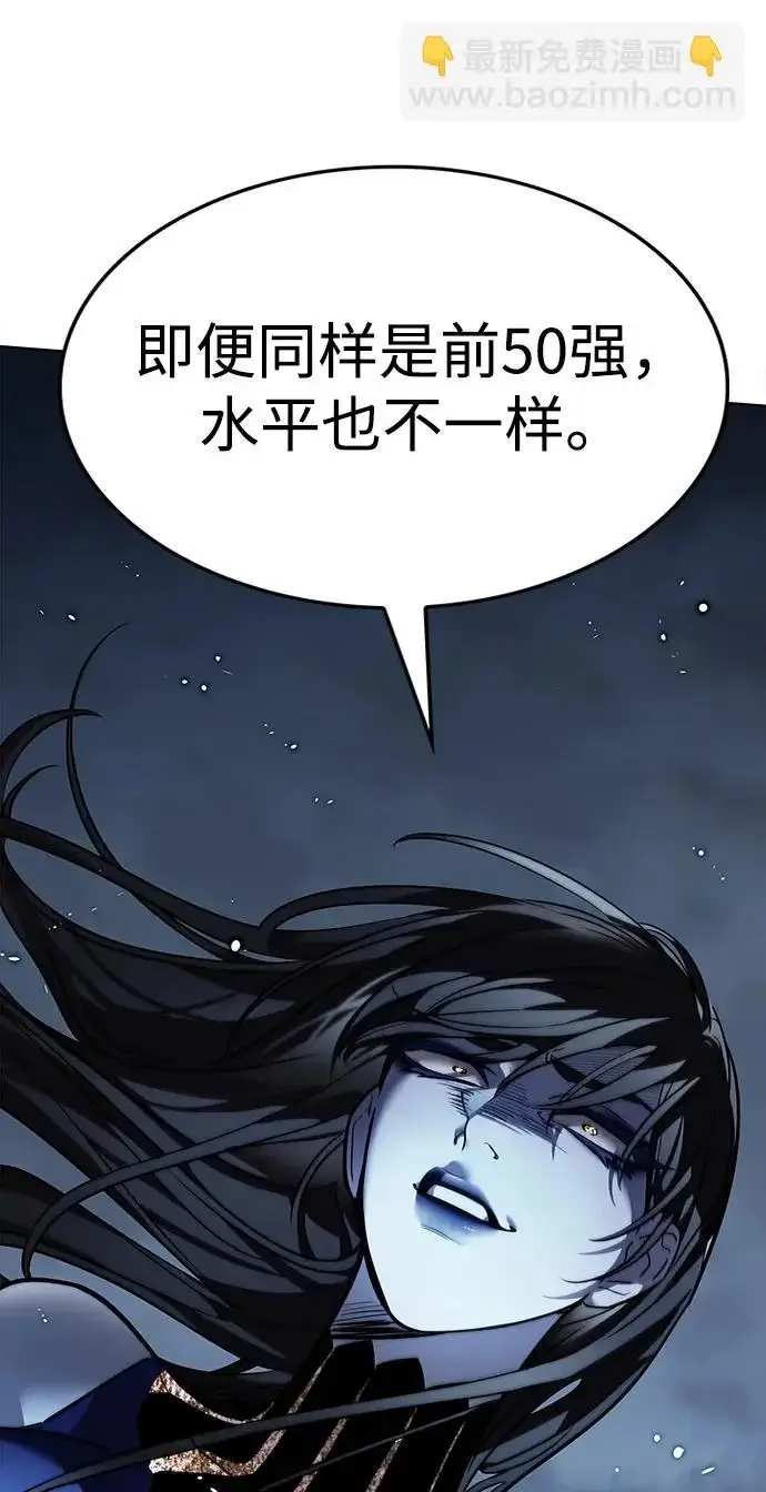 漫画《觉醒吧，铲屎官！》第388话第15张图