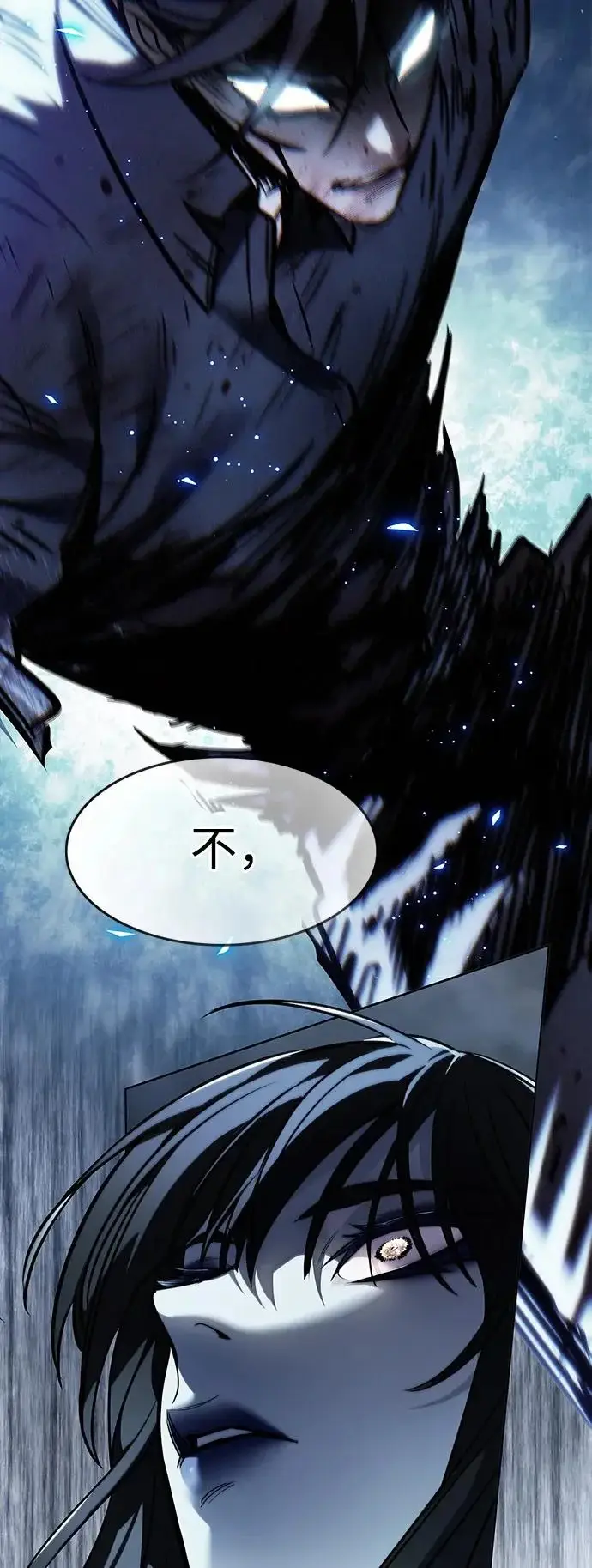 漫画《觉醒吧，铲屎官！》第388话第18张图
