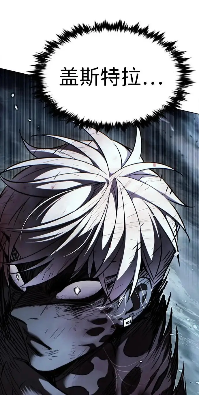 漫画《觉醒吧，铲屎官！》第388话第24张图