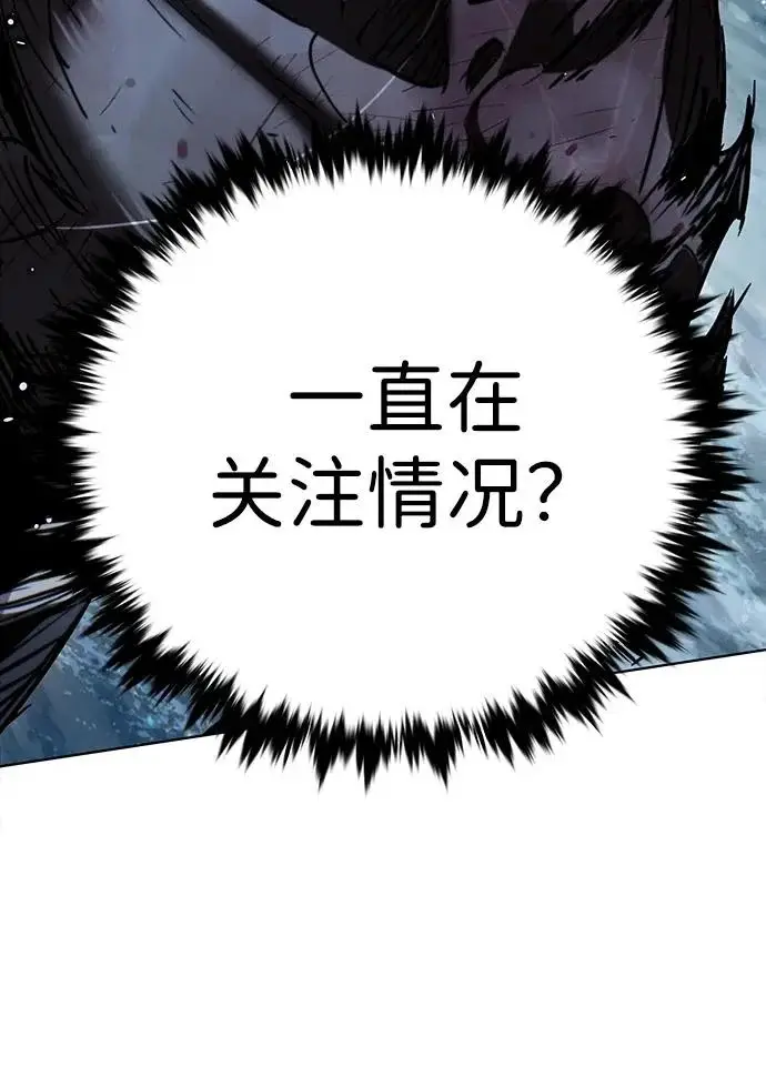 漫画《觉醒吧，铲屎官！》第388话第25张图