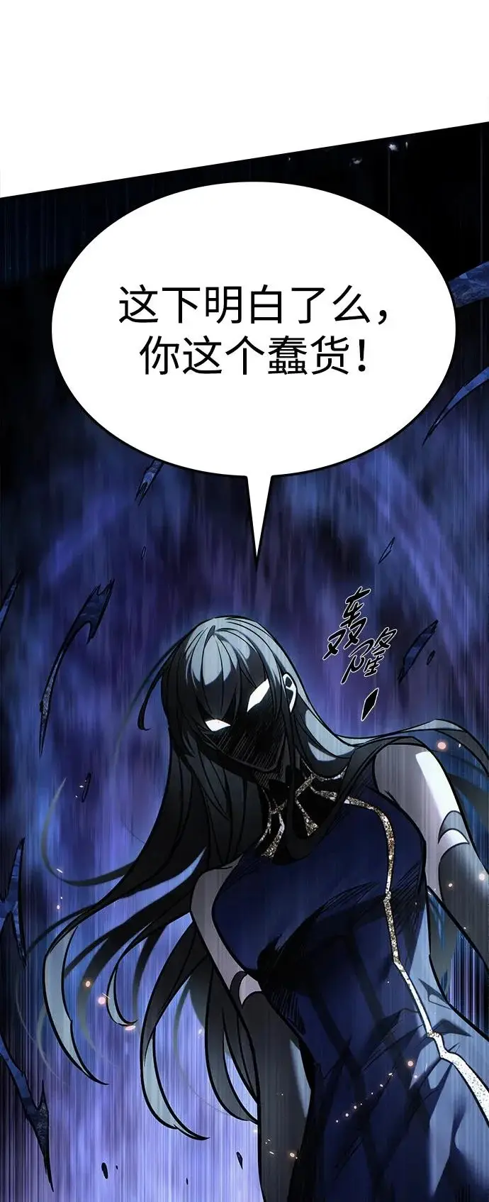 漫画《觉醒吧，铲屎官！》第388话第26张图