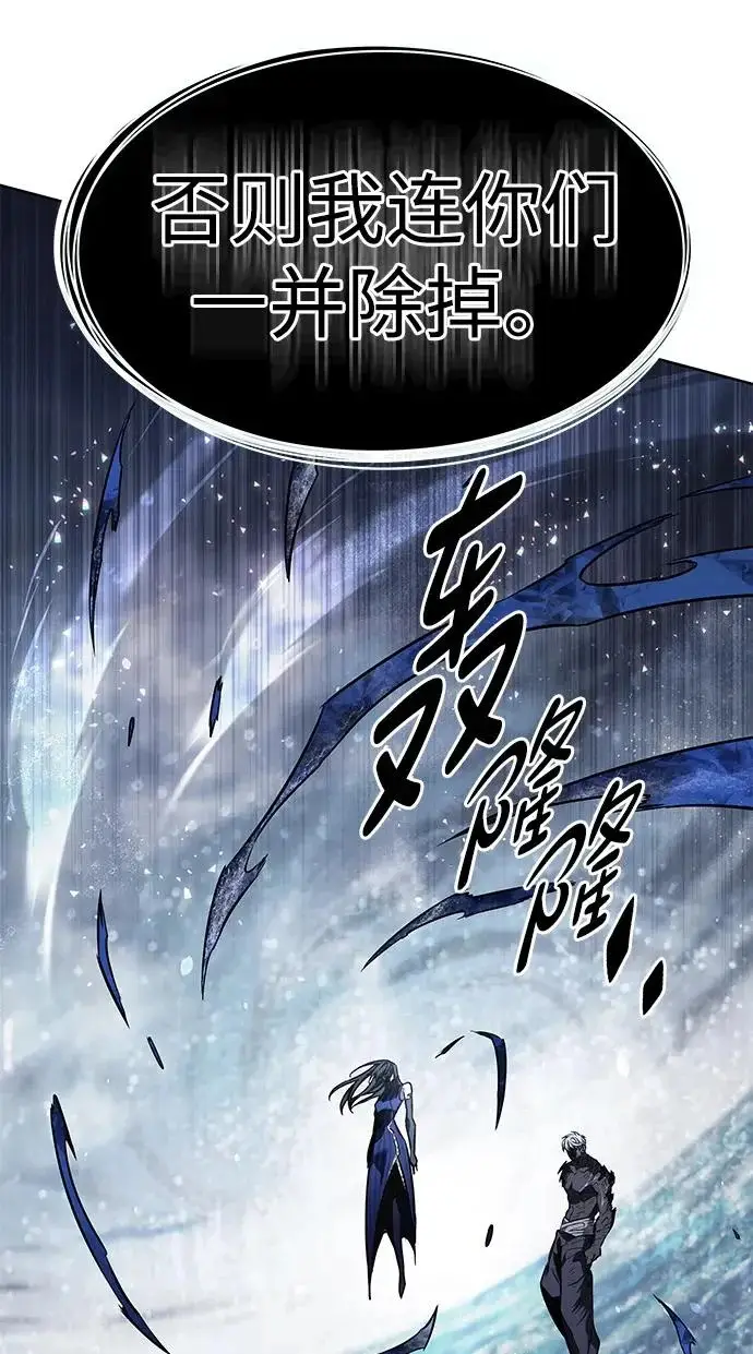 漫画《觉醒吧，铲屎官！》第388话第34张图