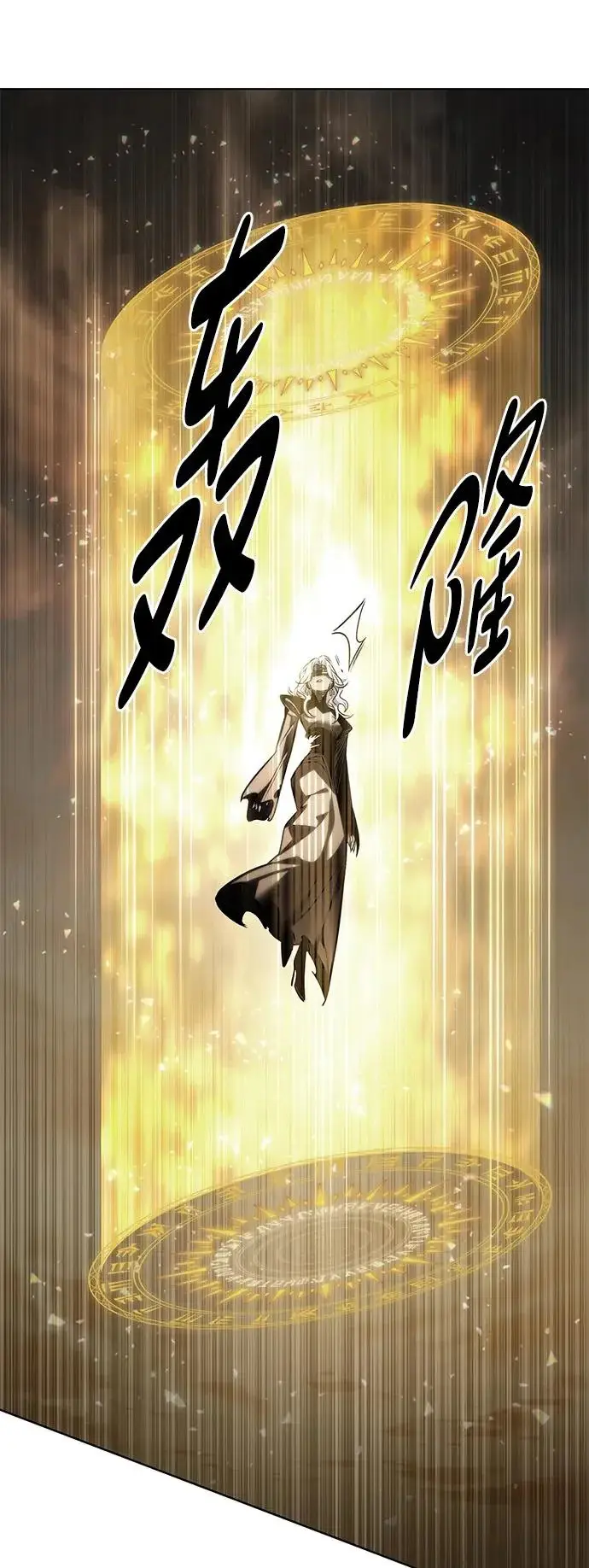 漫画《觉醒吧，铲屎官！》第388话第43张图