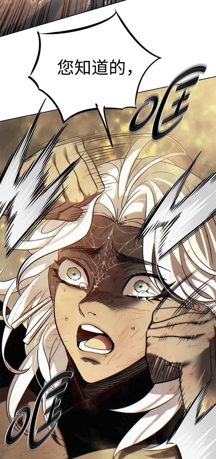 漫画《觉醒吧，铲屎官！》第388话第47张图