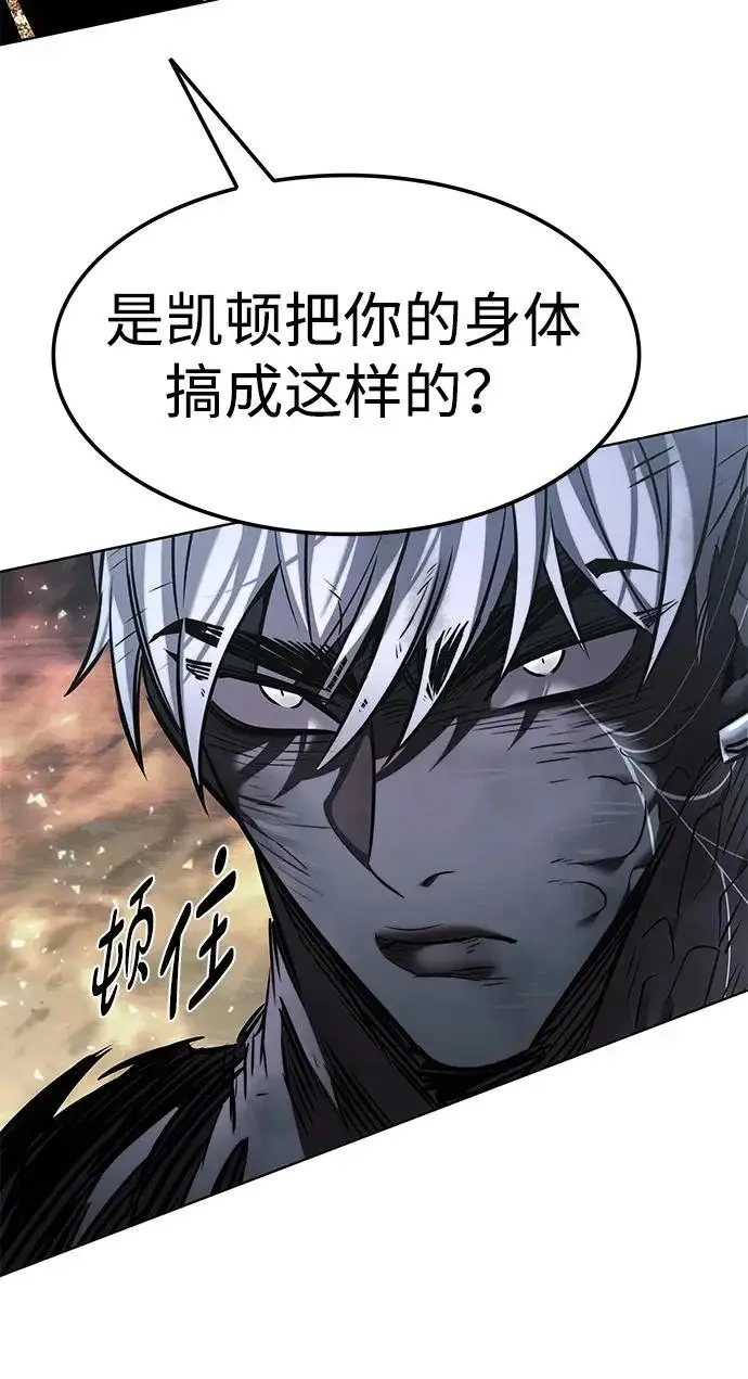 漫画《觉醒吧，铲屎官！》第388话第52张图