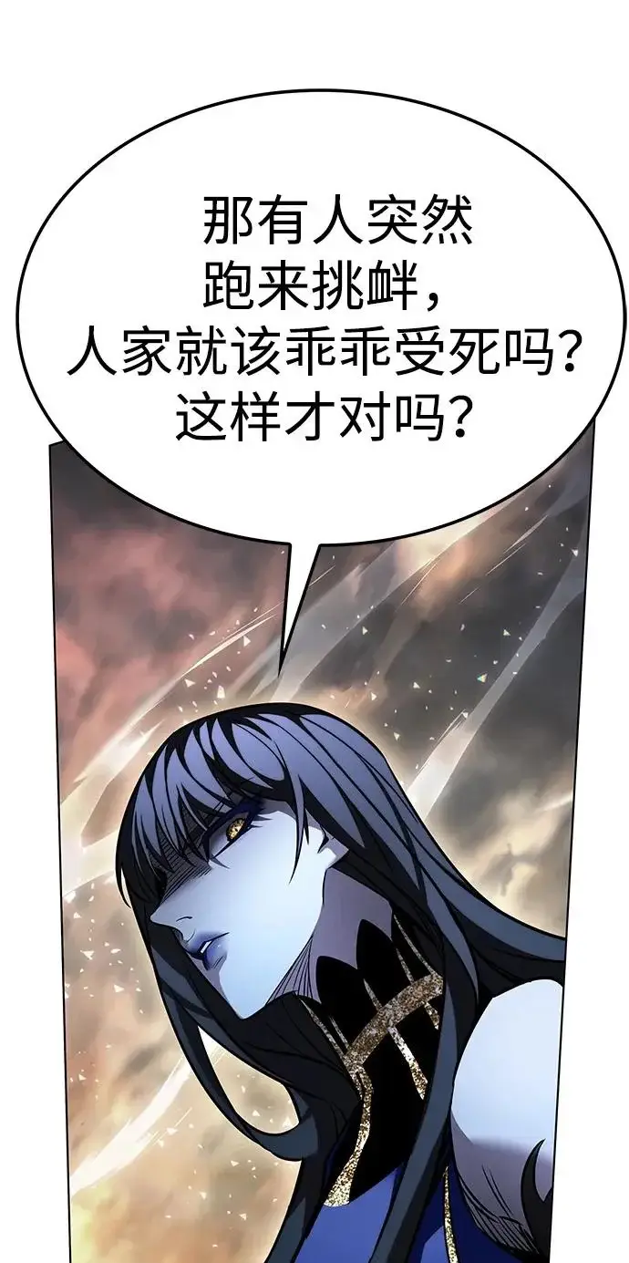 漫画《觉醒吧，铲屎官！》第388话第53张图