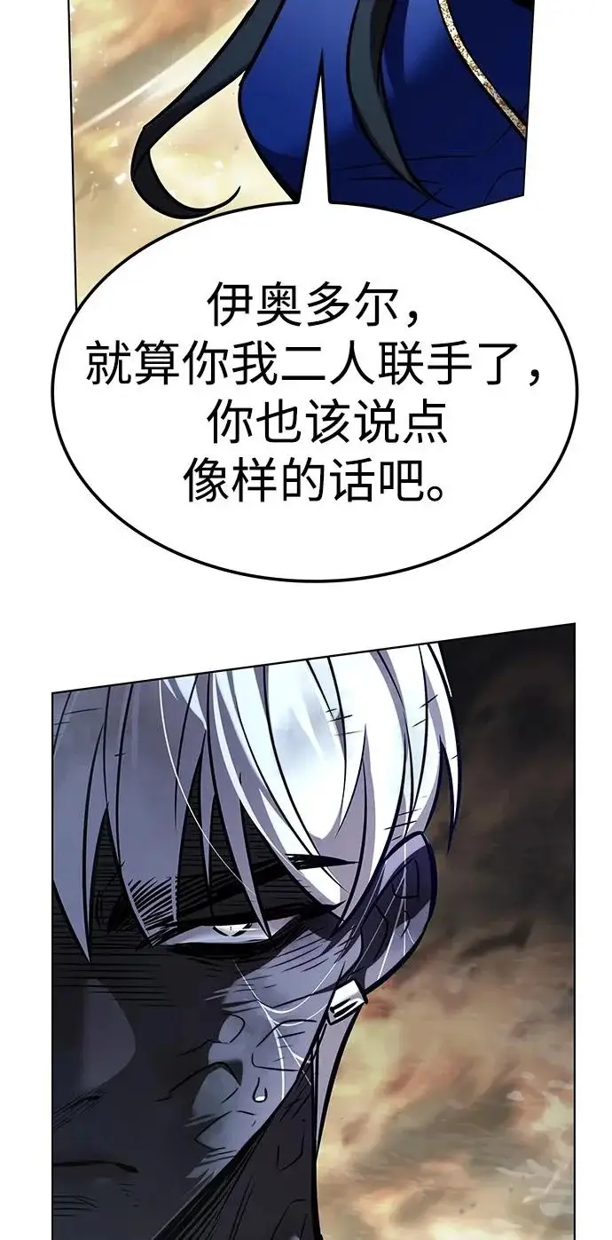 漫画《觉醒吧，铲屎官！》第388话第54张图