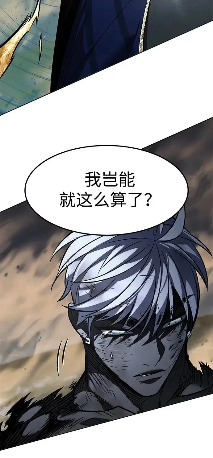 漫画《觉醒吧，铲屎官！》第388话第59张图