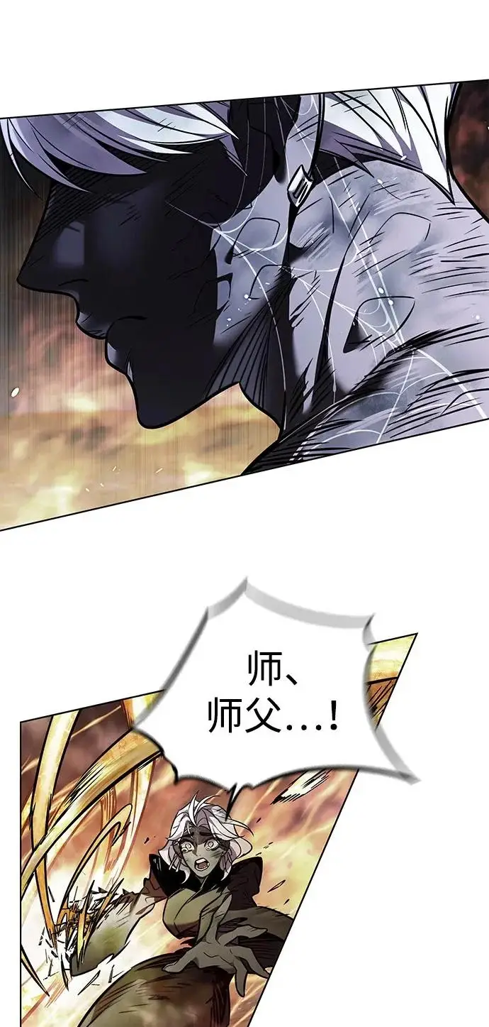 漫画《觉醒吧，铲屎官！》第388话第66张图