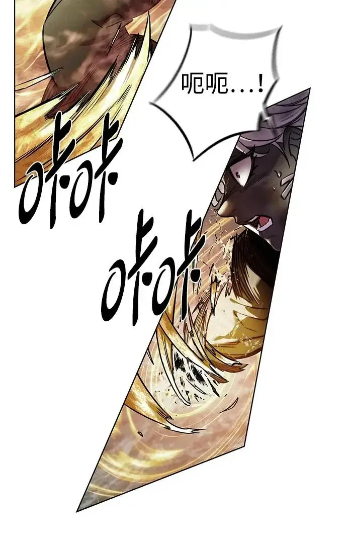 漫画《觉醒吧，铲屎官！》第388话第67张图
