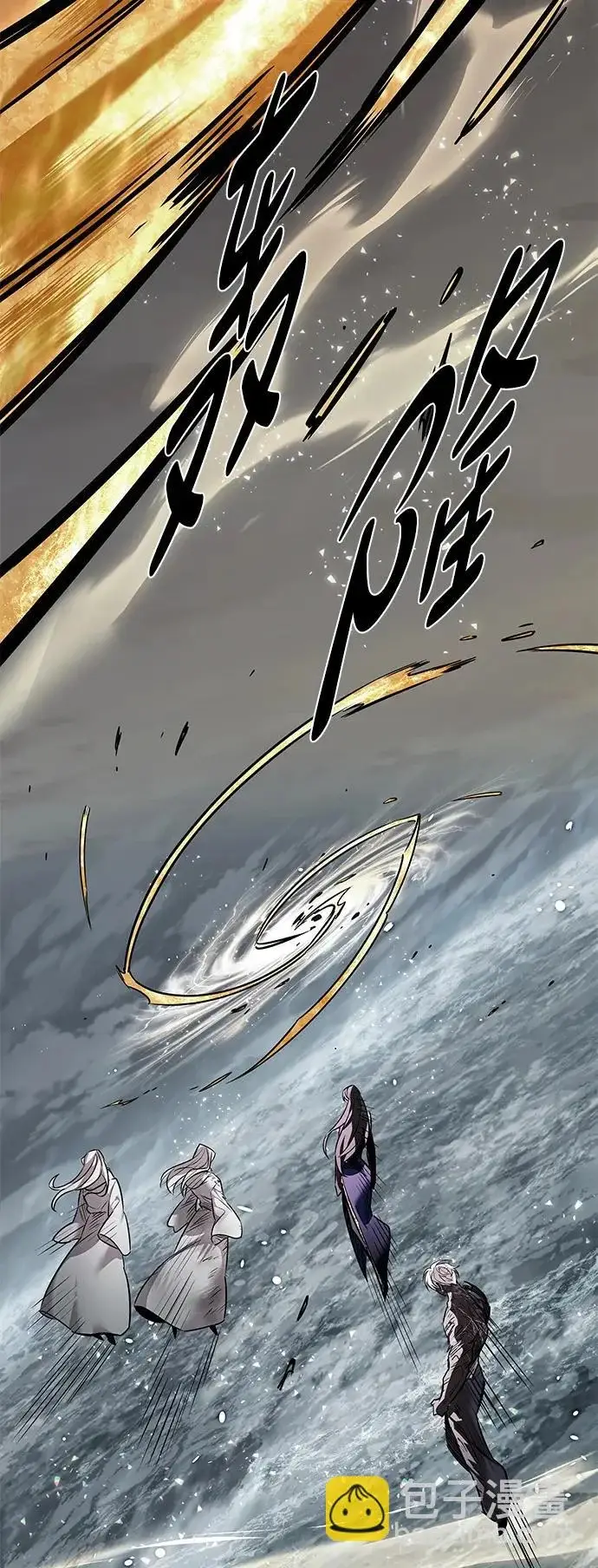 漫画《觉醒吧，铲屎官！》第388话第70张图