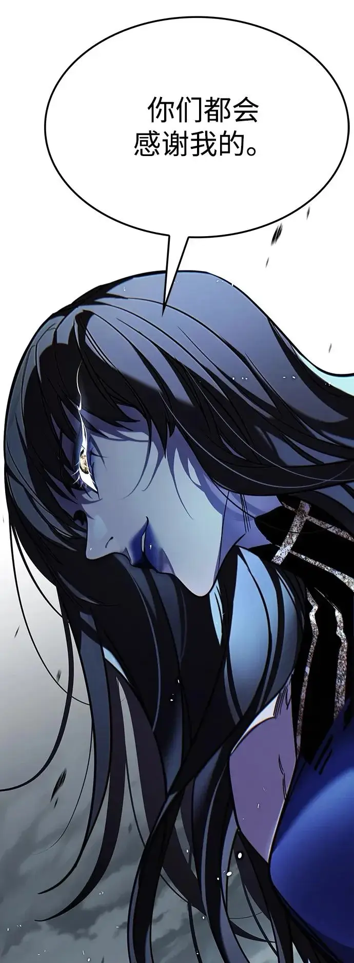 漫画《觉醒吧，铲屎官！》第388话第72张图