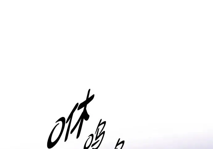 漫画《觉醒吧，铲屎官！》第390话第100张图