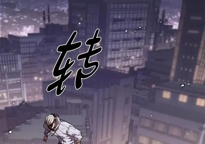 漫画《觉醒吧，铲屎官！》第390话第121张图