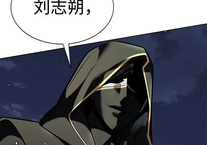 漫画《觉醒吧，铲屎官！》第390话第131张图