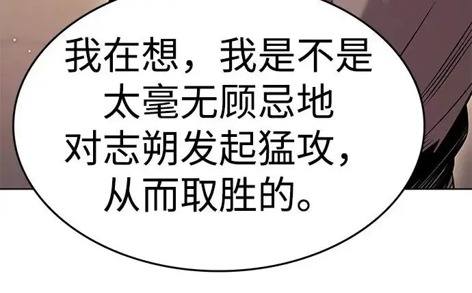 漫画《觉醒吧，铲屎官！》第390话第18张图