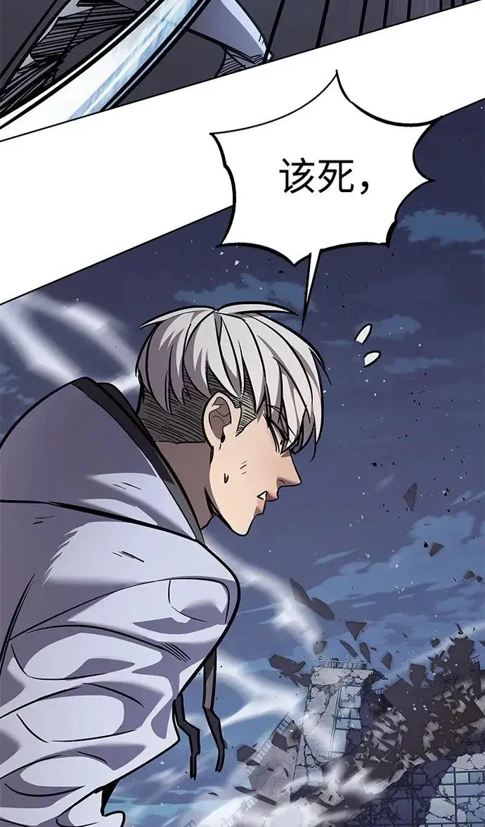 漫画《觉醒吧，铲屎官！》第390话第192张图