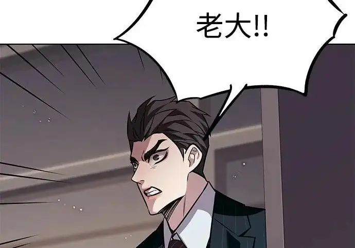 漫画《觉醒吧，铲屎官！》第390话第236张图