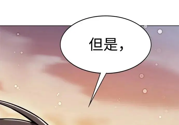 漫画《觉醒吧，铲屎官！》第390话第32张图