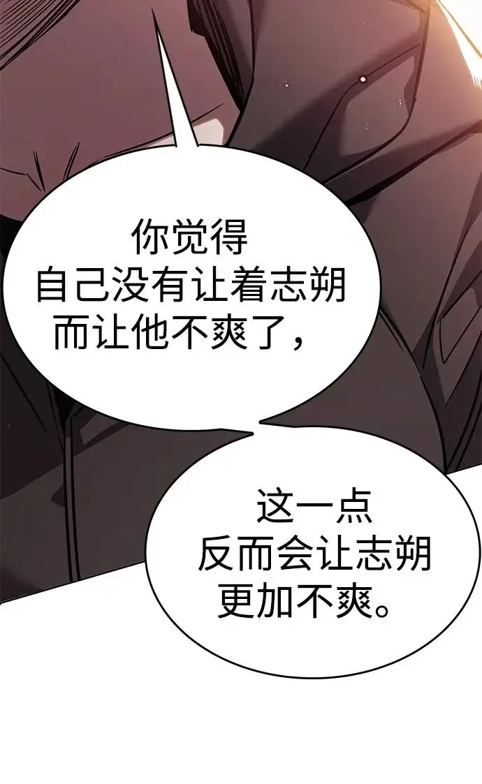 漫画《觉醒吧，铲屎官！》第390话第35张图