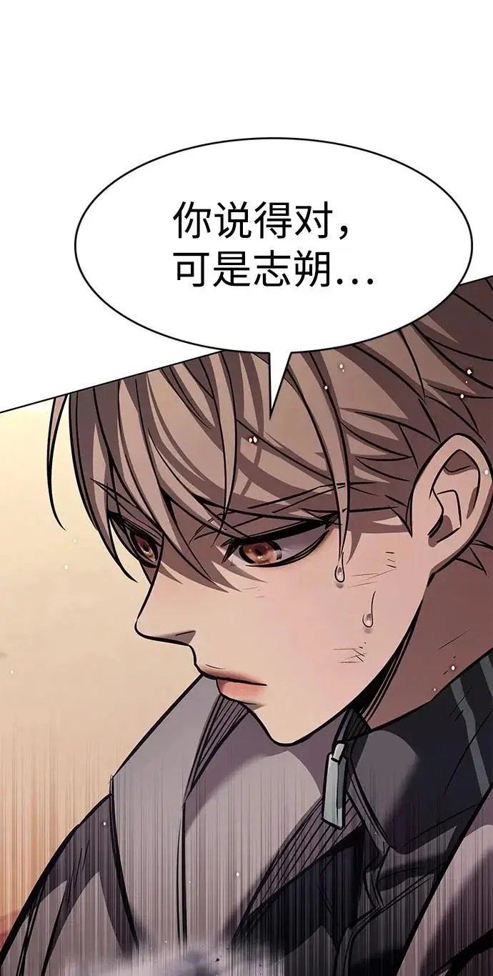 漫画《觉醒吧，铲屎官！》第390话第36张图
