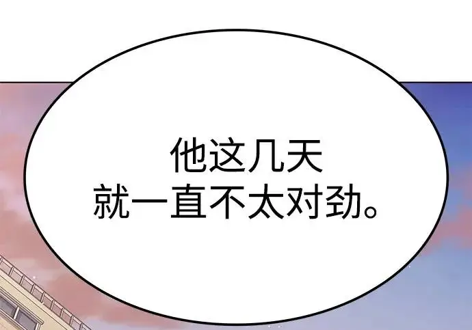 漫画《觉醒吧，铲屎官！》第390话第42张图