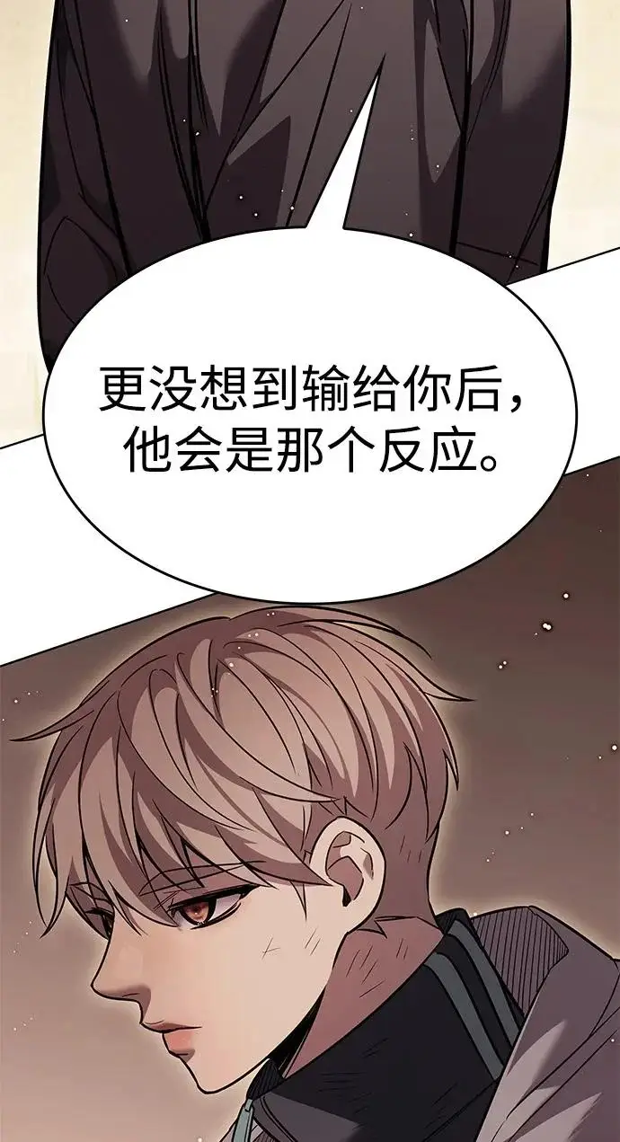 漫画《觉醒吧，铲屎官！》第390话第55张图
