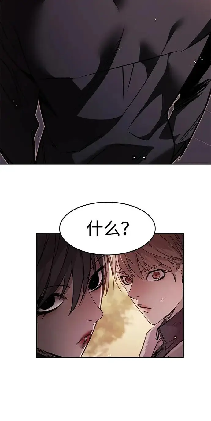 漫画《觉醒吧，铲屎官！》第390话第61张图