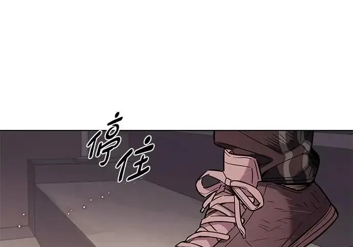 漫画《觉醒吧，铲屎官！》第390话第8张图