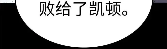 漫画《觉醒吧，铲屎官！》第391话第167张图