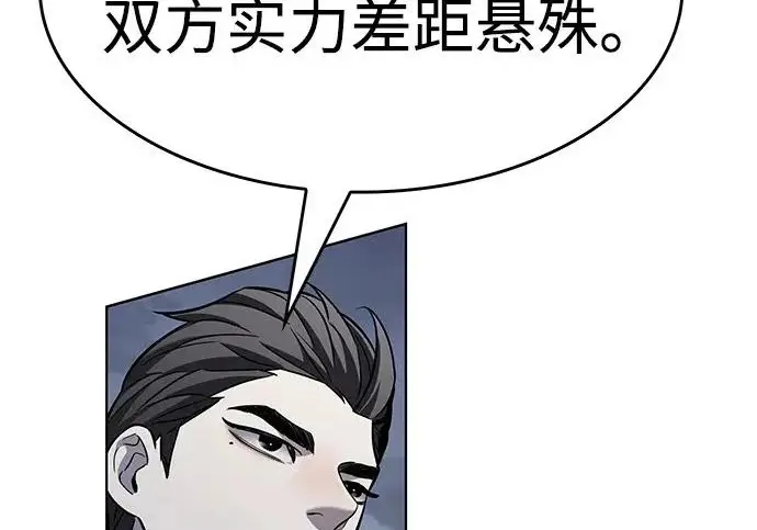 漫画《觉醒吧，铲屎官！》第391话第32张图