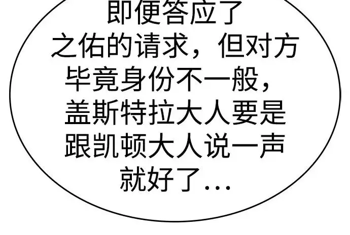 漫画《觉醒吧，铲屎官！》第392话第17张图