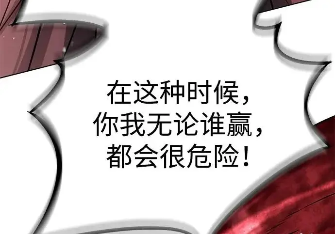 漫画《觉醒吧，铲屎官！》第392话第175张图