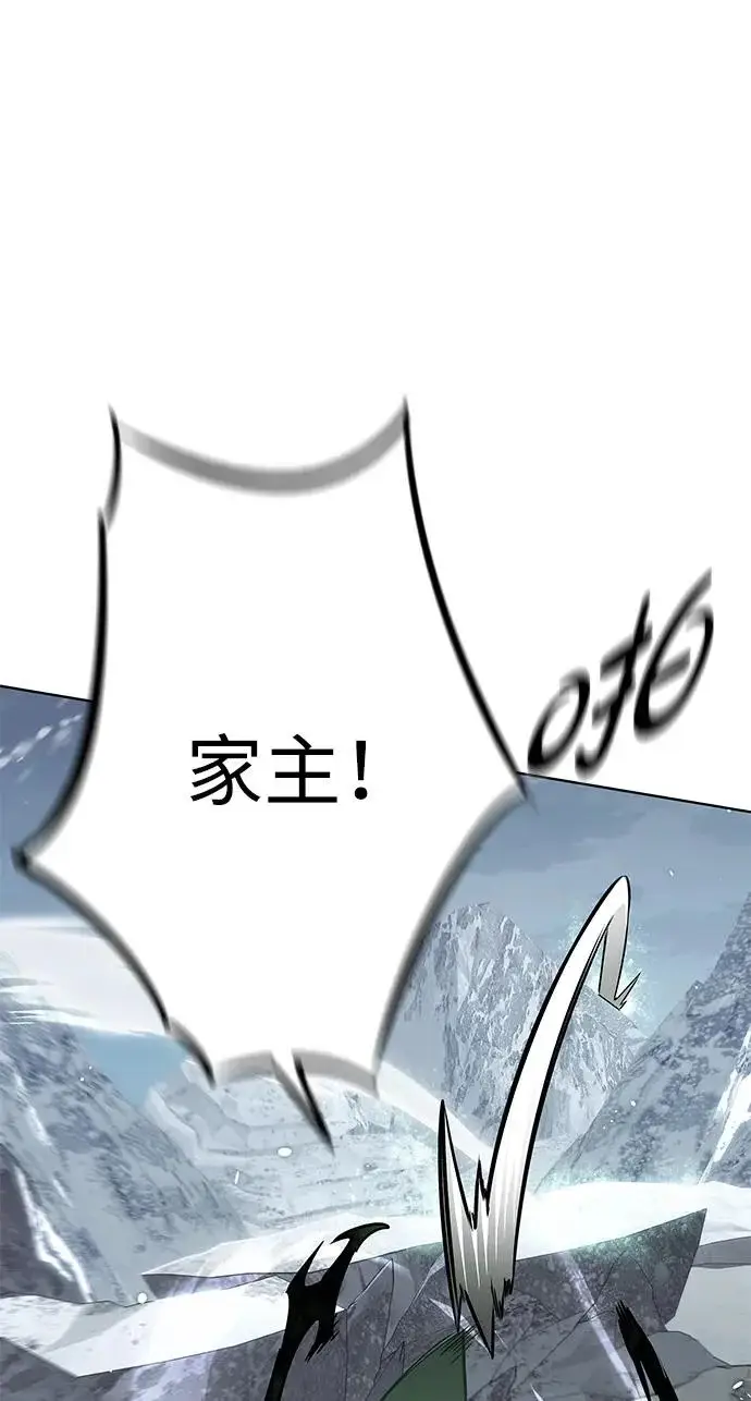 漫画《觉醒吧，铲屎官！》第392话第187张图