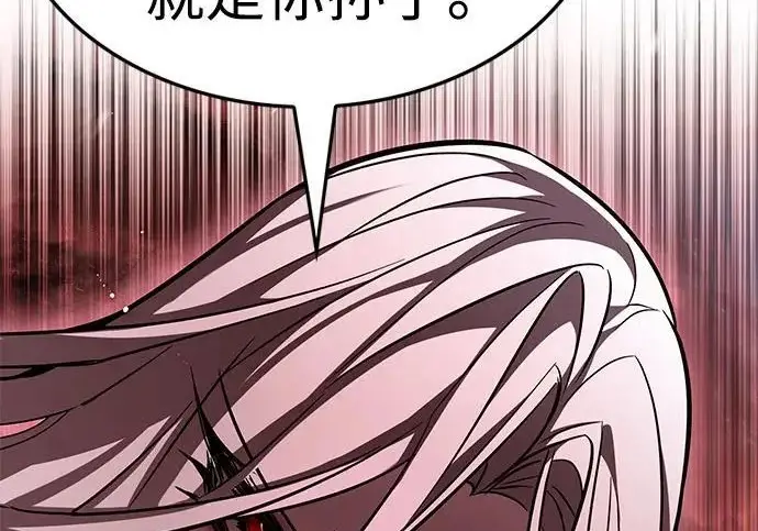 漫画《觉醒吧，铲屎官！》第392话第196张图