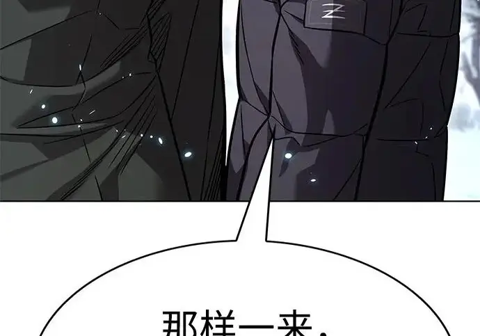 漫画《觉醒吧，铲屎官！》第392话第20张图